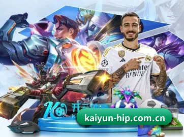 开云 APP 界面(kaiyun)